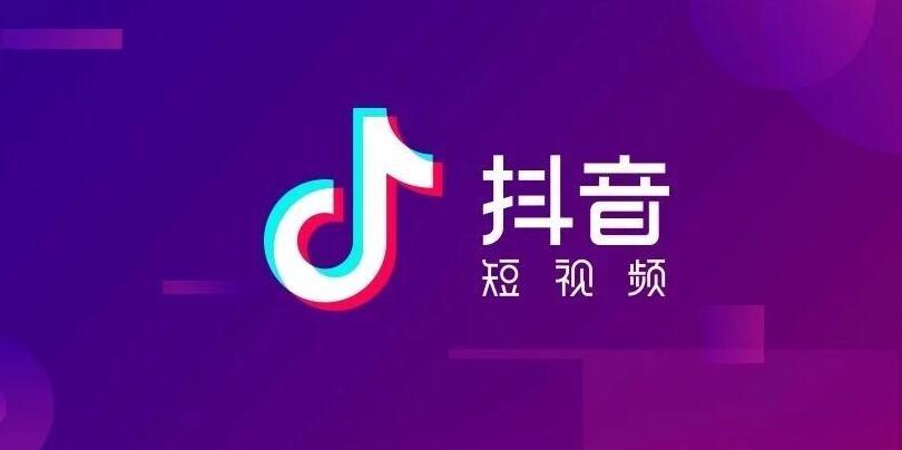 抖音短视频脚本宝典