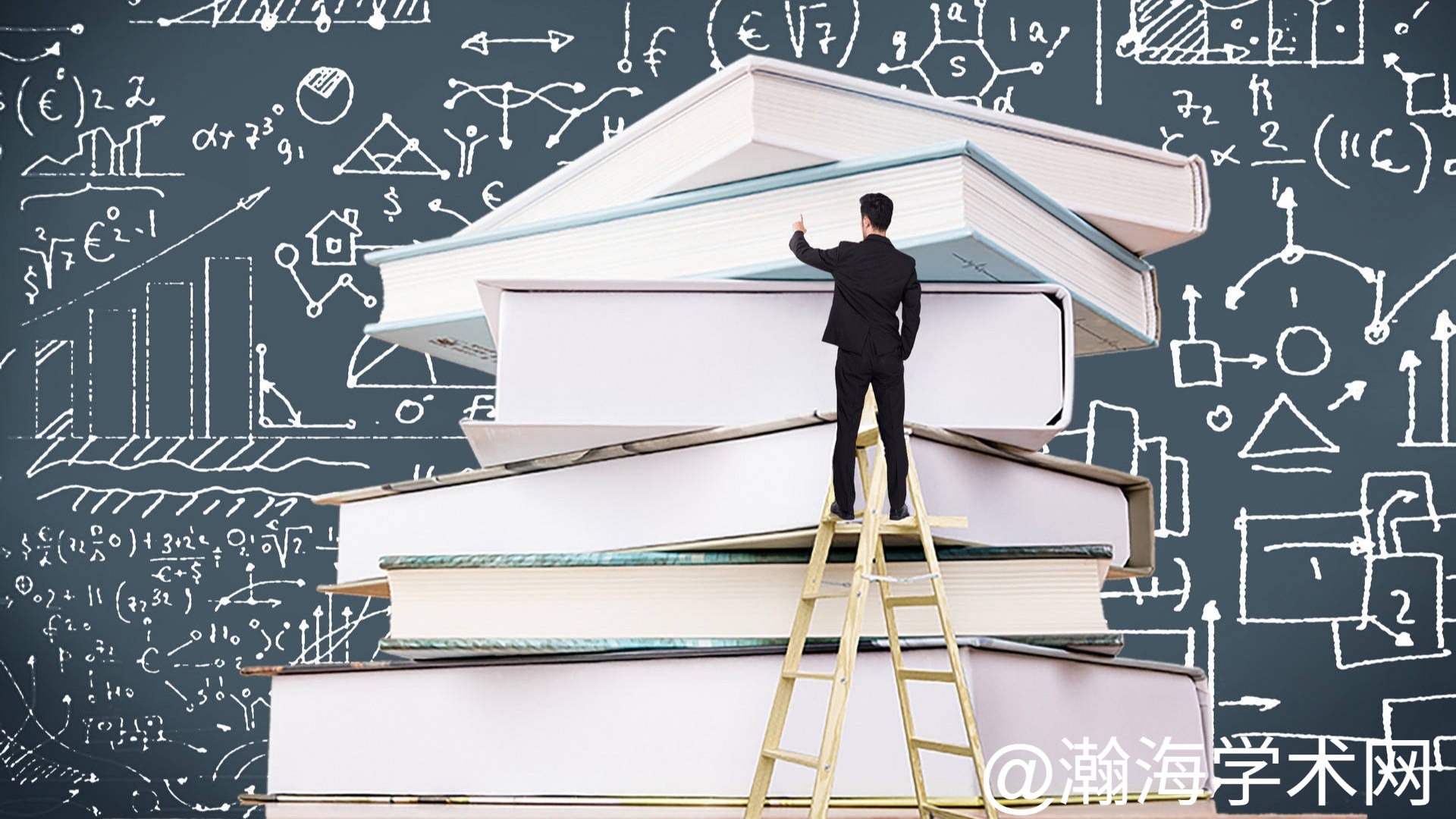 学术论文写作全流程